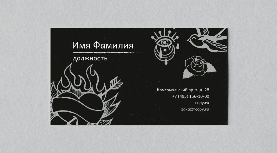  - картинка 3