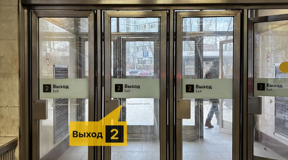 Ленинский проспект