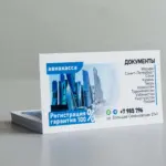  - картинка 8