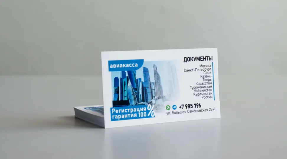  - картинка 2