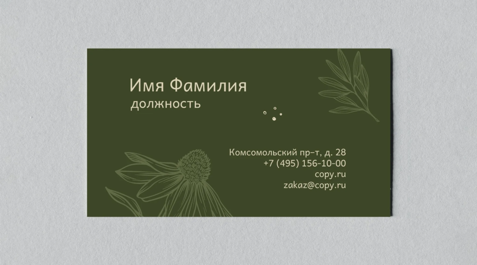  - картинка 2