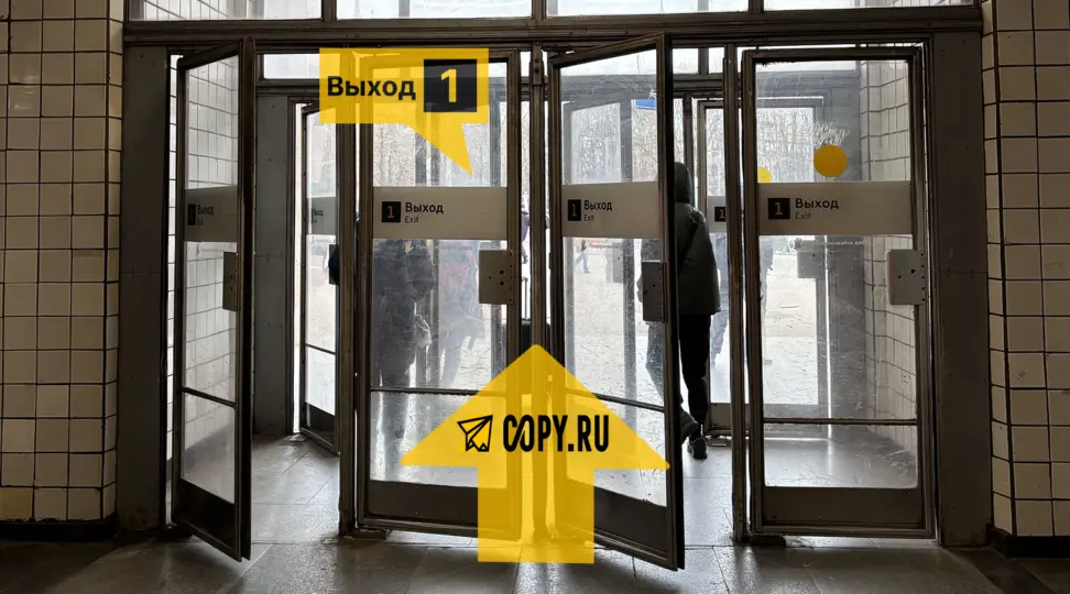 Copy.ru Университет