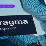  - картинка 8