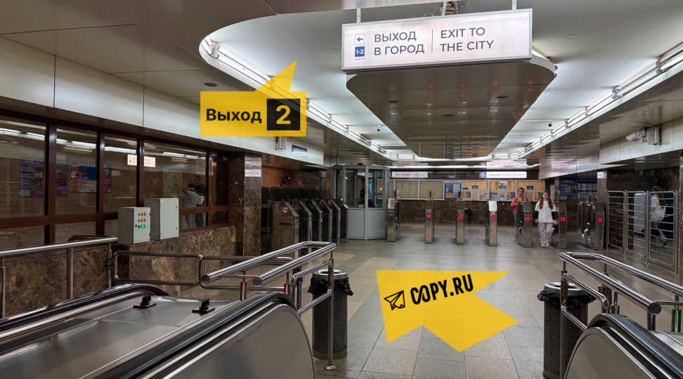 Copy.ru Нижний Новгород