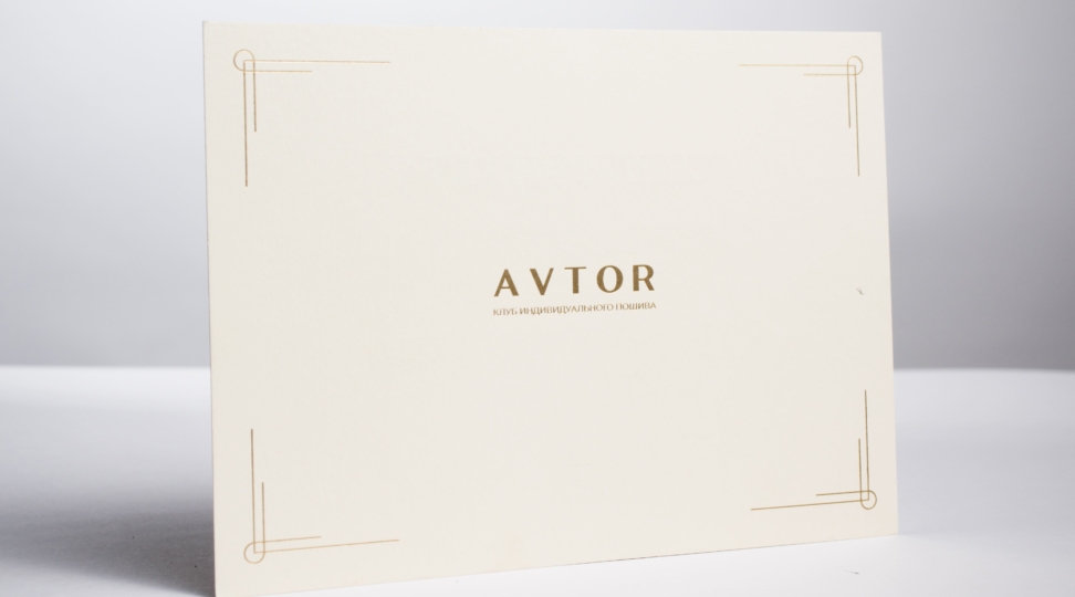  - картинка 3