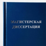  - картинка 19