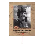 3.2 Транспаранты к 9 мая