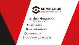 Печать визиток в Copy.ru