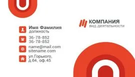 Печать визиток в Copy.ru