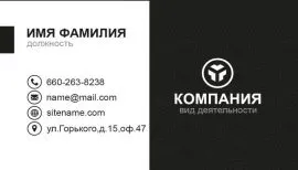 Печать визиток в Copy.ru