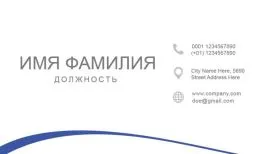 Печать визиток в Copy.ru