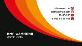 Печать визиток в Copy.ru