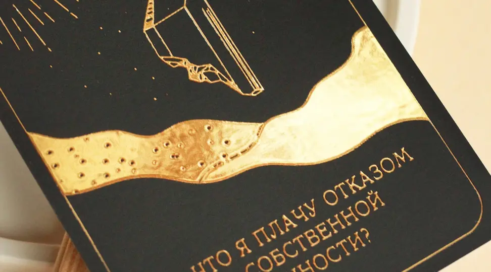 Колода карт на дизайнерской бумаге - картинка 4