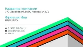 Печать визиток в Copy.ru