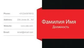 Печать визиток в Copy.ru