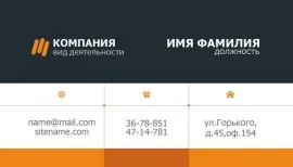 Печать визиток в Copy.ru