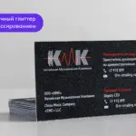  - картинка 11