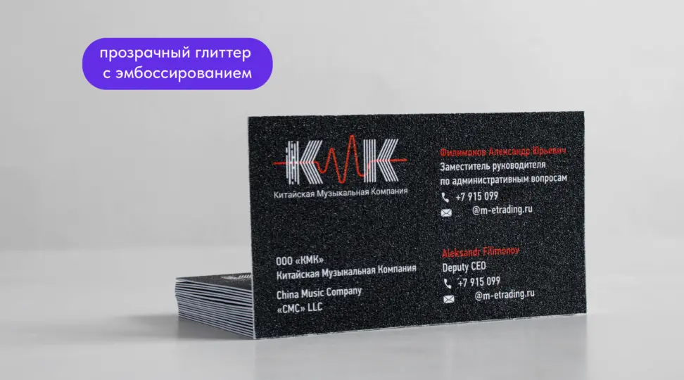  - картинка 5