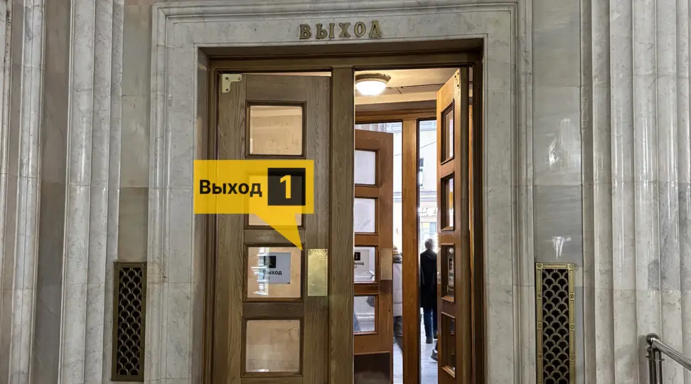 Copy.ru Новослободская