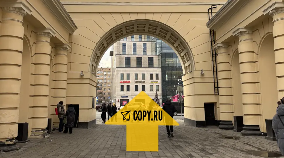 Copy.ru Смоленская