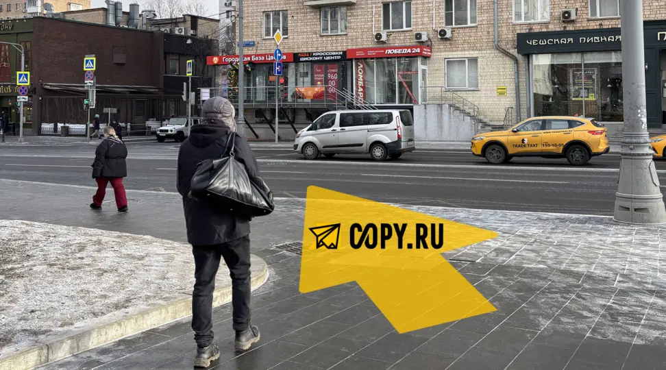 Copy.ru Улица 1905 года