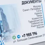  - картинка 8