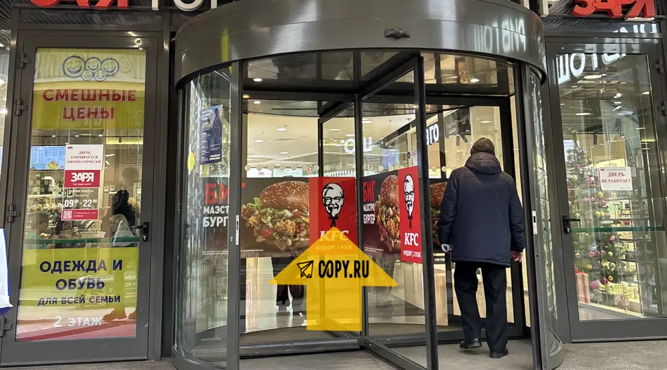 Copy.ru Электрозаводская