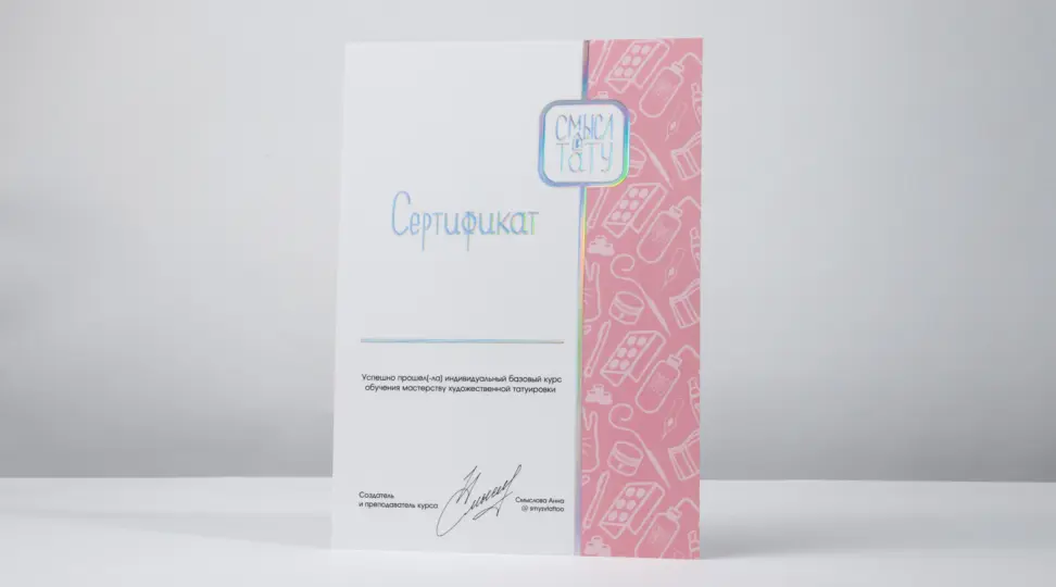  - картинка 4