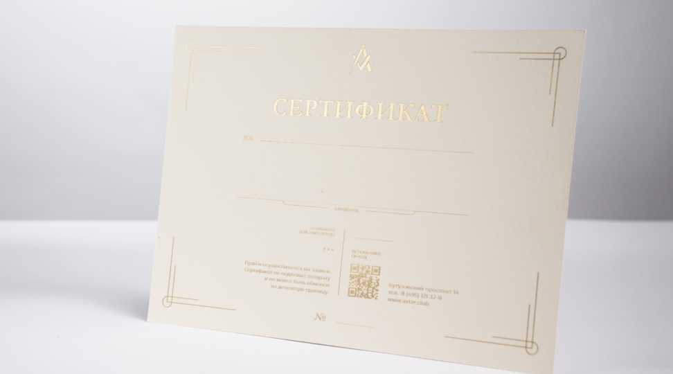  - картинка 5