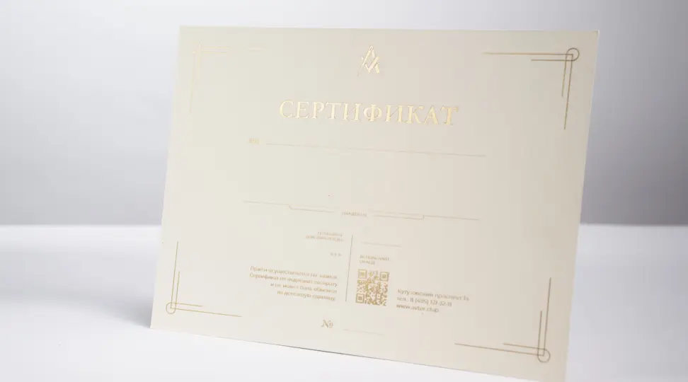  - картинка 6