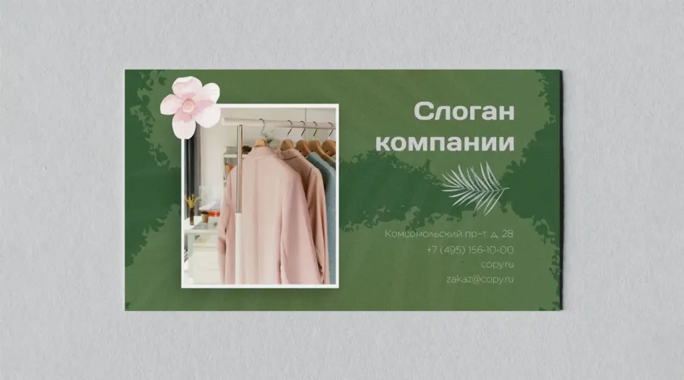 - картинка 2