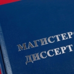  - картинка 13