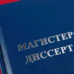  - картинка 9