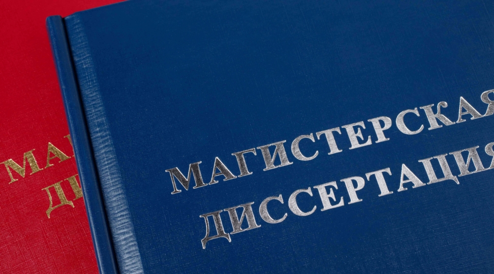  - картинка 3