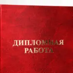  - картинка 8