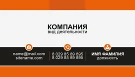 Печать визиток в Copy.ru