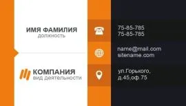 Печать визиток в Copy.ru