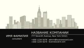 Печать визиток в Copy.ru