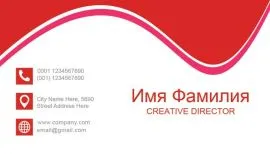 Печать визиток в Copy.ru