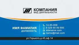 Печать визиток в Copy.ru