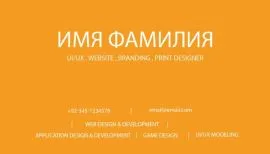 Печать визиток в Copy.ru