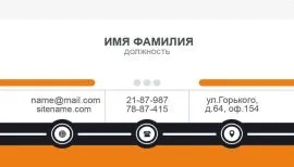 Печать визиток в Copy.ru