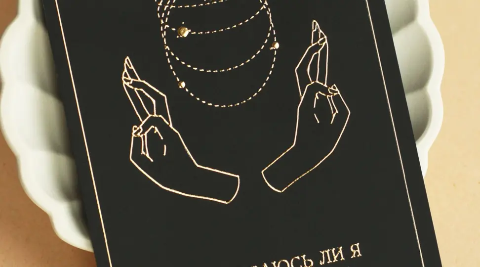 Колода карт на дизайнерской бумаге - картинка 6