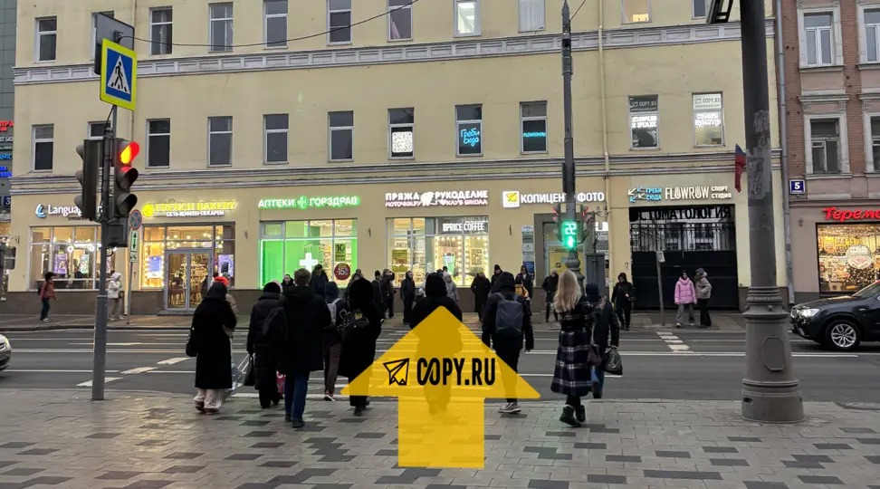 Copy.ru Новослободская