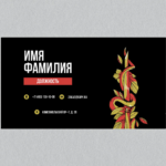  - картинка 10