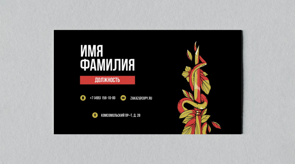  - картинка 4