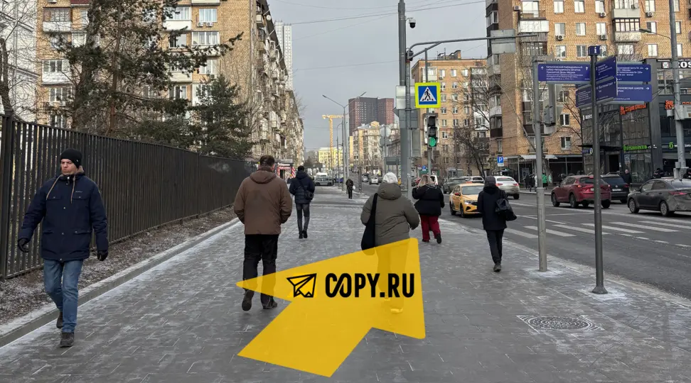 Copy.ru Улица 1905 года