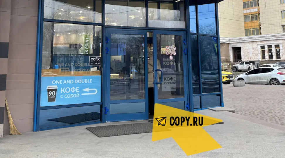 Copy.ru Университет