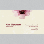  - картинка 9