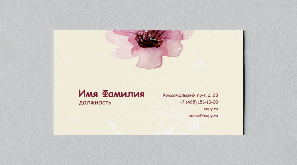  - картинка 3